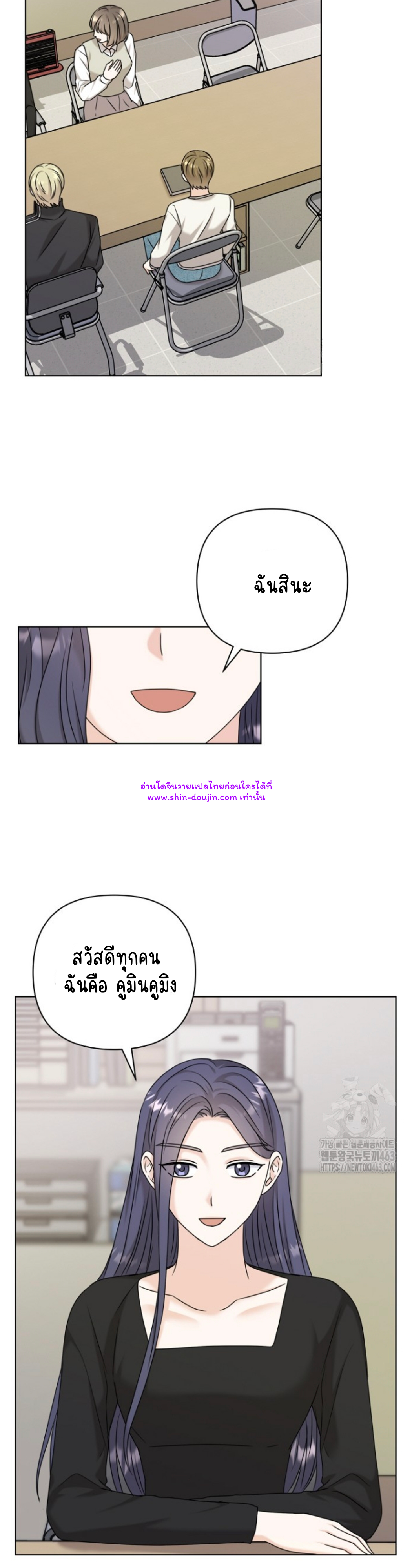 Princess-nim Please Take My Misfortune Away EP 5